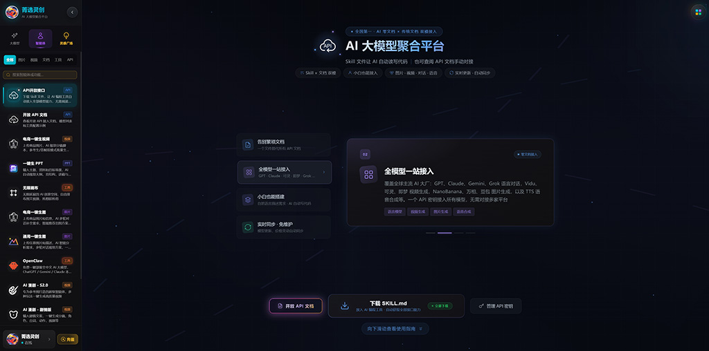 动漫小酒馆AI漫剧案例